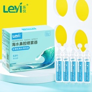 A/🏅Music Instrument（leyi）Physiological Sea Salt Water Nasal Cleaning Solution Infant Children Adult Rhinitis Nasal Washi
