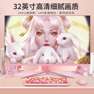 Pink 24/27/32-Inch 144/165Hz Desktop Computer Monitor 2K LCD Girls' Girl Pink E-Sports Screen