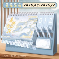 Calendrier Bàn 2026 Butterfly Rose Desk Calendar Office Planner Self-Discipline Daily Schedule Remin