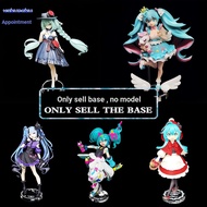 [Dolls Not Included] Base for FURYU Dressed Travel Little Red Riding Hood Kuromi Graffiti Girl Hatsu