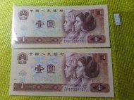 (☆約克夏☆)中國人民銀行第四版1980年壹圓紅金龍補號鈔二張一標，新如圖B56。