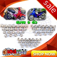 Genuine Stainless Steel Color Nut Set Smile 9 Highlights 3 Types To Choose From