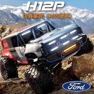 MJX R/C H12P Ford Bronco 1/12 Scale 440mm Brushless RC Crawler