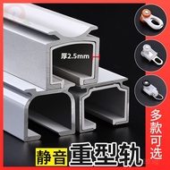 Extra-thick premium aluminum alloy curtain track, silent straight track curtain slide, single track 