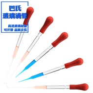 Pipet kaca Pasteur, pipet pemindah kaca 7*230mm dengan hujung getah merah, pipet penitis, pek 10 uni