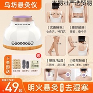 Portable Smokeless Bag Whole Body Household Palace Cold Black Multi-Function Universal Smokeless Ste