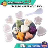 [Bento Accessories] Onigiri Mould Rice Mould Rice Mold Bento Accessories 饭团模具 Acuan Nasi - KW26