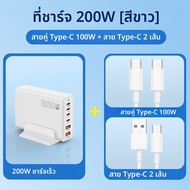 Earise | ที่ชาร์จเดสก์ท็อป GaN 200W