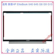 Suitable for HP HP EliteBook 640 645 G8 G9 G10 B Shell Frame EAX8Q004040