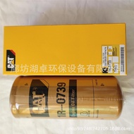 1R07391R-0739Complete range of engine oil filter models wholesale C6MS