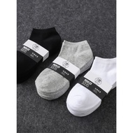 Disposable Cotton Socks For Men 100 Pairs Of Socks For Business Trips, No-wash Compression Women's Boat Socks, Deodorant