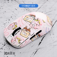 ATK VXE Dragonfly R1 Anti-slip Sticker PROMAX Wireless Mouse R1SE Protective Film Cartoon SpongeBob 
