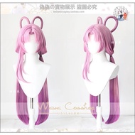 UNGU [READY-JKT] Takoya - Fu Xuan wig - Honkai Star Rail - Star Rail cosplay Wig - Cosplay Wig Star 