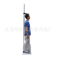 Sitting Height Su Hong Measuring Instrument Height Height Height Ruler School Measuring Instrument H
