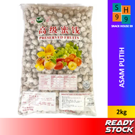 【2kg】Asam Putih Xiang Si Mei 相思梅 SONG LING【SnackHouse99】