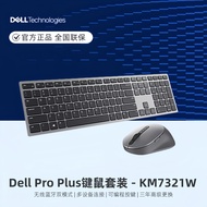 Dell | ชุดคีย์บอร์ดและเมาส์บลูทูธไร้สาย โหมดคู่
