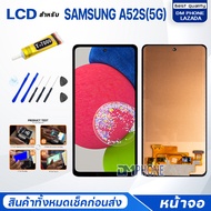 หน้าจอ samsung A52S(5G) ซัมซุง A52S(5G) จอ+ทัช Lcd Display หน้าจอ จอsamsung จอA52S(5G) จอsamsungA52S