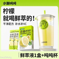 Batch Zero And Camp Passion Lemon Otter Ton Fresh Extract 0 Sugar Fruit Tea Hydrating Tonic VC Brewe