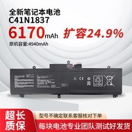 Suitable for Asus ROG Ice Rui 2 GA502/D/DU/L/LU/LU GX502GW C41N1837 Battery