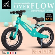 OverFlow จักรยานเด็ก จักรยานทรงตัว balance bike รถบาลานซ์ รถขาไถ จักรยานขาไถ จักรยานสองล้อ รถ 2 ล้อเด็ก จักรยานทรงตัว เหมาะสำหรับเด็ก 1-4 ขวบ