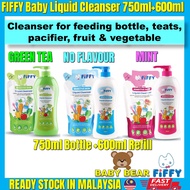 ]Fiffy Baby Liquid Cleanser (750ml Bottle + 600ml Refill) Vegetable &amp; Baby Accessories Liquid Cleanser/Cecair Pencuci Bo