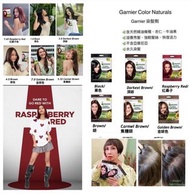 現貨：Garnier Color Naturals, Garnier 染髮劑
