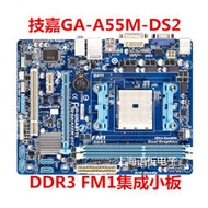 技嘉GA-A55M-DS2 S2HA75M-D2HS2VUD2H A75 FM1主板支持 641