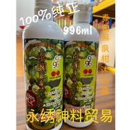 996ml 100%泰国麻疯柑沐浴露 Lucky Kaffire Lime Body Shampoo