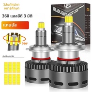 Dualvision H7 Led Canbus 360 H1 H11 H4 30000LM 300W ไฟหน้า 9005 9006 HB3 HB4 9012 H9 H8 High Low Bea