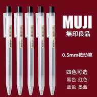 Muji MUJI Pen New Style Press Gel Pen Press Pen 0.5mm Gel Ink Refill Black Student
