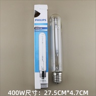 Philips Sodium Lamp SON-T 100W150W250W400W E40 Warm Yellow Light Straight Tube Philips High Voltage 