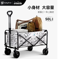 Baby first Baby First Camper Foldable Trolley Camp Trolley Trailer Trolley Trolley