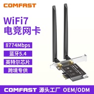 COMFAST CF-BE200 Wireless Network Card Gigabit WIFI7 Built-in PCI-E Interface wifi Receiver