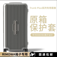 Applicable to Rimowa luggage protection case original series Classic series ESessential series trunk plus series Rimowa luggage dust bag luggage protection case