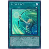 26PP-JP020 Regles Arrow (Bright Side) Yuan 4