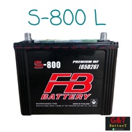 FB S-800 MF (65D26) แบตเตอรี่รถยนต์ 65Ah แบตเก๋งใหญ่ แบตกระบะ แบตSUV MPV เอฟบี แบตเตอรี่