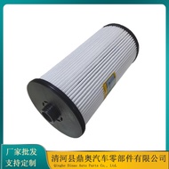 Suitable for Jiefang J6P J7Fuel Filter Element Yili Cannon Oil Water Separator Filter Element1105050