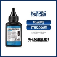 Suitable For HP 108A Hp110a Hplaser Mfp 108W Ink 108 Series Printer Hp108a/108W Cartridge W1110a Ton