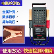 Penguji Kapasiti Bateri Kereta Penguji Bateri Kenderaan Elektrik 6V 12V Penguji Bateri Garpu Nyahcas