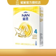 雀巢（nestle）能恩  婴幼儿配方奶粉 无蔗糖含益生菌 900克 4段400g*2（商家发货）
