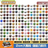Minecraft Magnetic Cube Building Blocks Variety Magnet Cube Building Blocks Children diy Educational
