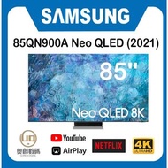 Samsung 85QN900A Neo QLED 8K 智能電視 (2021) QA85QN900AJXZK