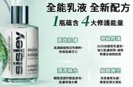 SISLEY 希思黎 全能乳液 30ml 香奈兒 chanel dior 香水 卡詩 洗面乳 洗髮精 髮膜 sk2 小棕瓶 La Mer ipsa 嬌蘭 Armani