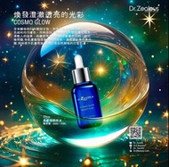 現貨🩷 Dr Zenith COSMO GLOW BEAUTY FLUID星光煥顏原液 30ml /水漾深層潤膚原液30ml 極強保濕｜舒緩敏感炎症 /CELLU RENEW細胞重塑再生原液30ml 