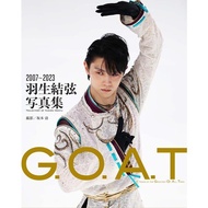【Direct from Japan】YUZURU HANYU Photo Book "G.O.A.T. 2007-2023"