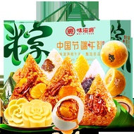 Dragon Boat Festival Zongzi Gift Box 1880g Egg Yolk Meat Dumpling with Bean Paste and Mung Bean Flav