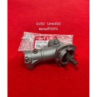 Genuine Gear Head GX50 Umk450 Honda Set 41100-vr5-t01 Grass Cutting Spare Parts Box