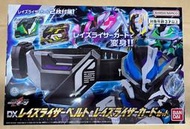 BANDAI Kamen Rider Geats DX Raise Riser Belt & Raise Riser C
