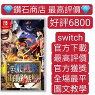 Carousell 唯一合法商店❗ONE PIECE 海賊無雙4 ONE PIECE: PIRATE WARRIORS 4 switch game Eshop Nintendo 下載