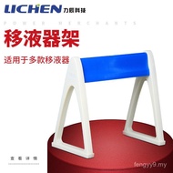 Rak Pipet Teknologi Lesen/Pemegang Pipet untuk Rak Pistol Pipet/Pipet